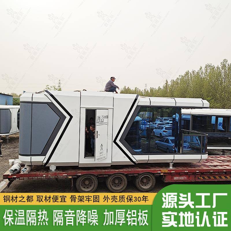 移动快捷预制房屋 抗风保暖太空舱铝制房屋 防蚊防虫透明天窗民宿