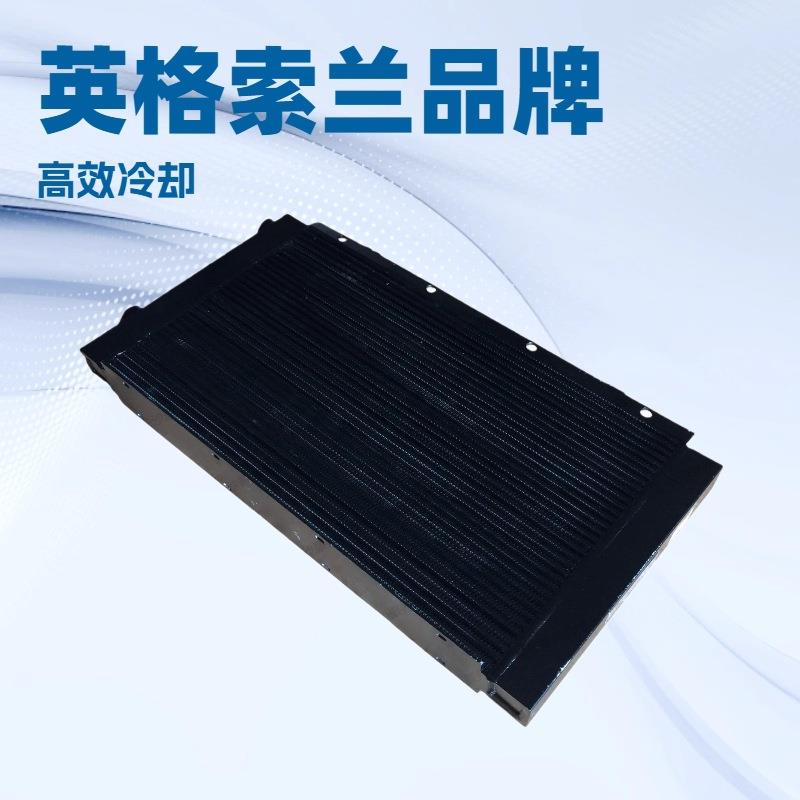 ATC66004英格索兰油冷却器电解铝厂55KW机组用散热冷却空压机配件