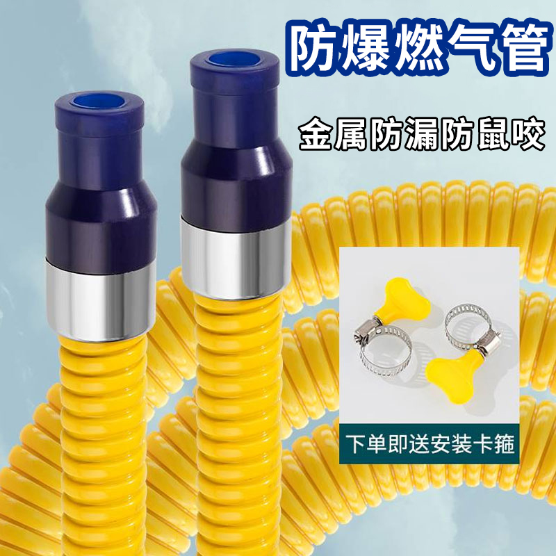 防爆燃气管304不锈钢波纹瓦斯炉铠装软管热水器金属瓦斯管中高压