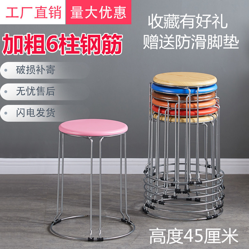 简易家用圆凳小矮凳子饭馆餐厅椅子学校培训凳工厂车间凳简约铁凳