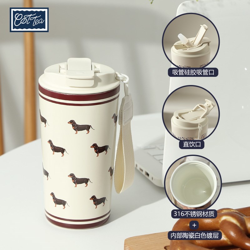 腊肠狗吸管双饮咖啡杯316不锈钢饮水杯陶瓷镀层办公室水杯咖啡杯