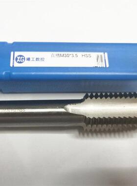 直槽切削丝攻机用非标细牙丝锥M39M40M42M44M45X1X1.5X2X3