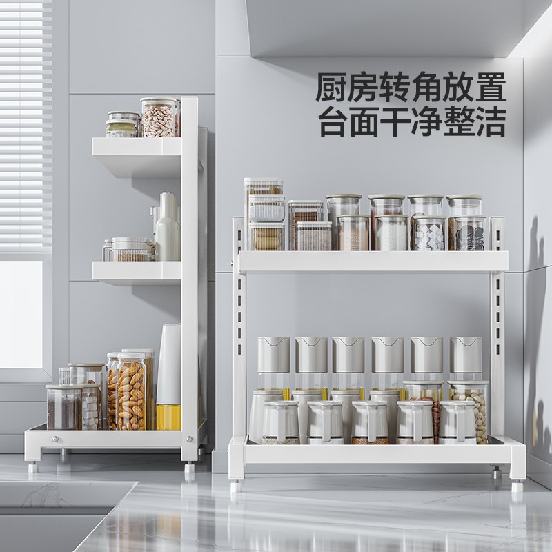 厨房调料置物架家用可调层高多功能调料架油盐酱醋调味料收纳架子