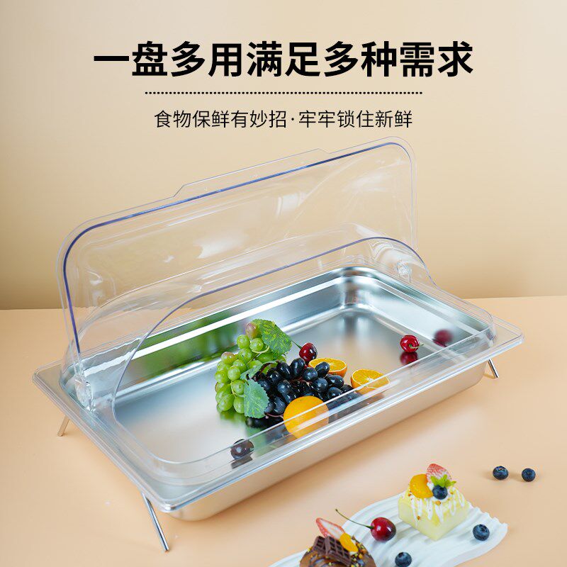 透明翻盖食品盒摆摊展示盘带盖304不锈钢盆商用调味多格冰粉盒子