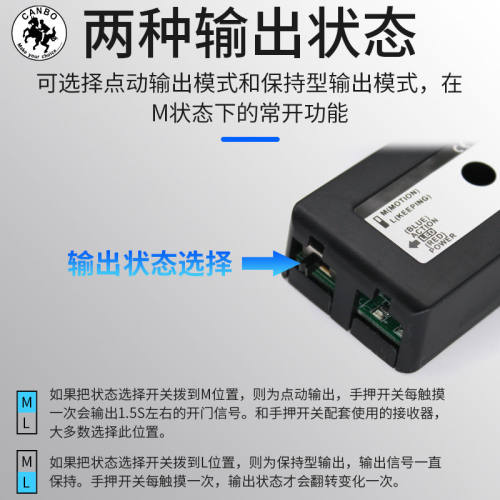 自动门无线非接触开关电动门禁免布线红外感应开门按钮玻璃门配件