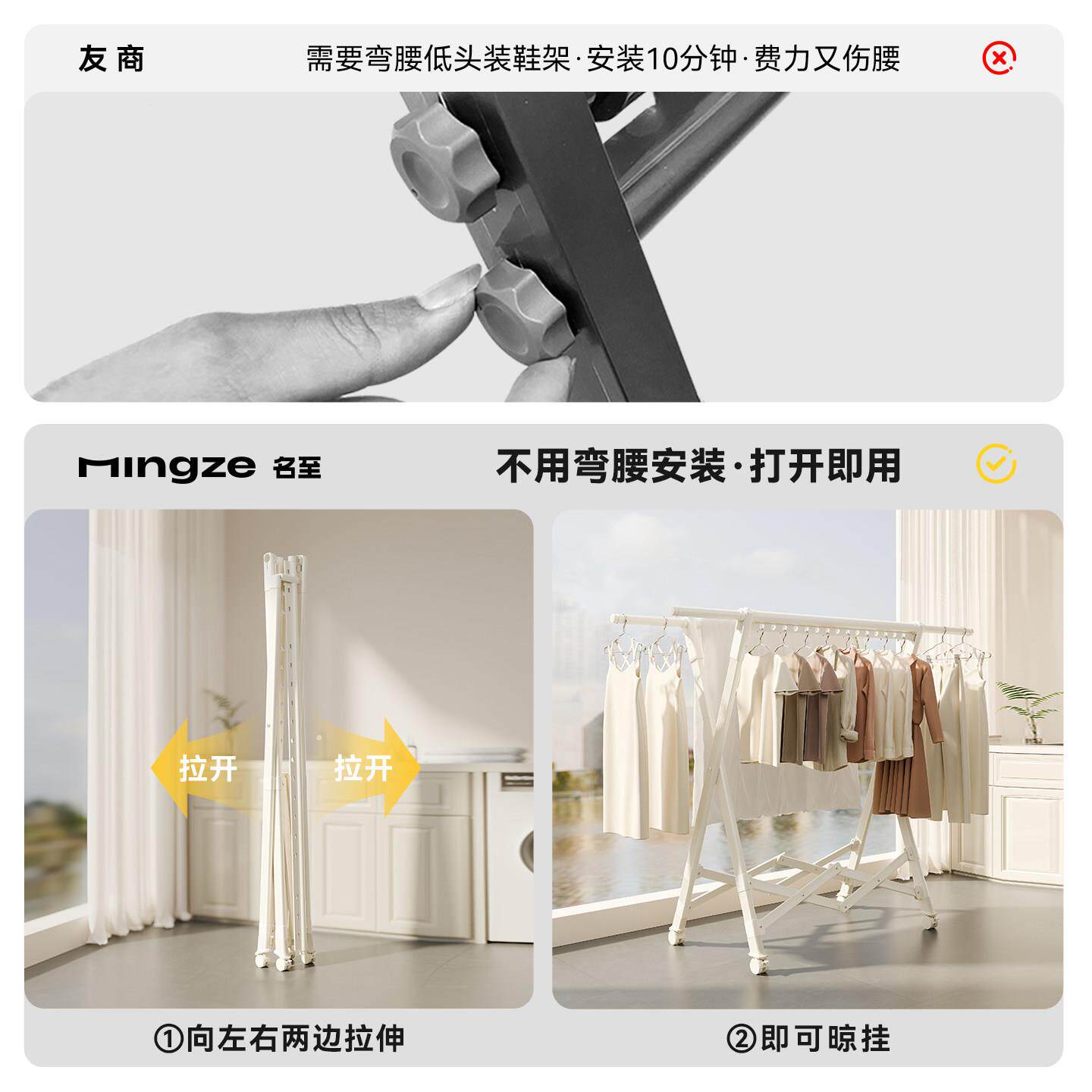 折叠晾MZ-X118W衣架落地小阳台家室用室内型晾晒架功多能内伸缩晒