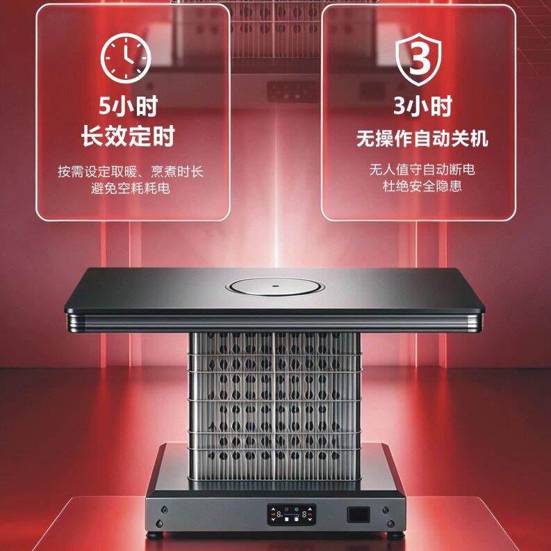2026新款贵暖州功回风炉取率暖回风炉桌电茶几智能语音多档大调节