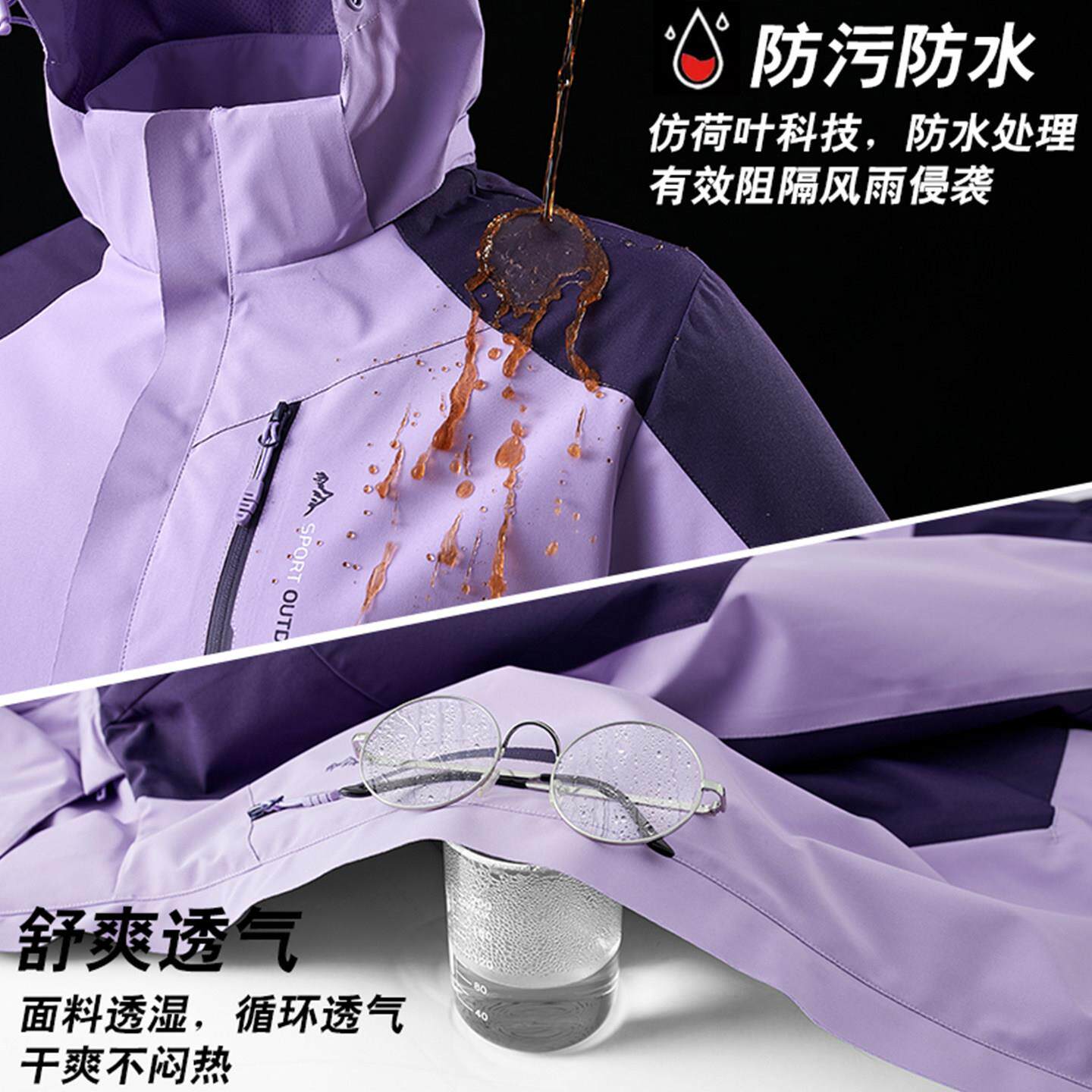 冲衣女棉薄棉一体棉服风防水户外棉衣577-A保暖防袄锋秋冬二棉男