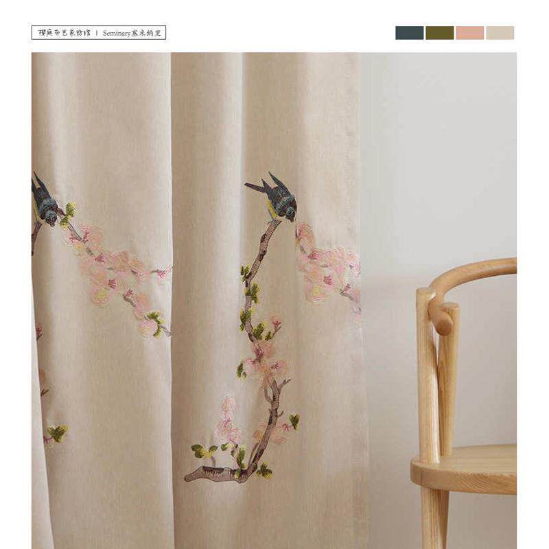新中式树枝花鸟禅意古典客厅定制安装书房文艺窗帘大气高档绣花