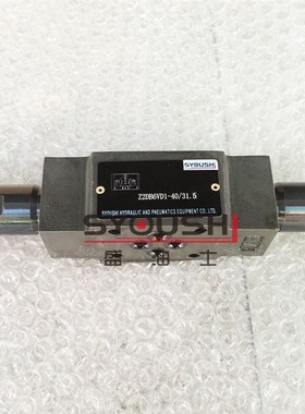 叠加式溢流Z2DB6VC,VD-1,2-40/5,10,20,31.5调压质保一年