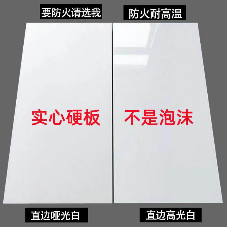 硬板铝耐墙铝塑硬板油墙贴厨房专用板硬质铝塑板自粘墙面防贴纸防