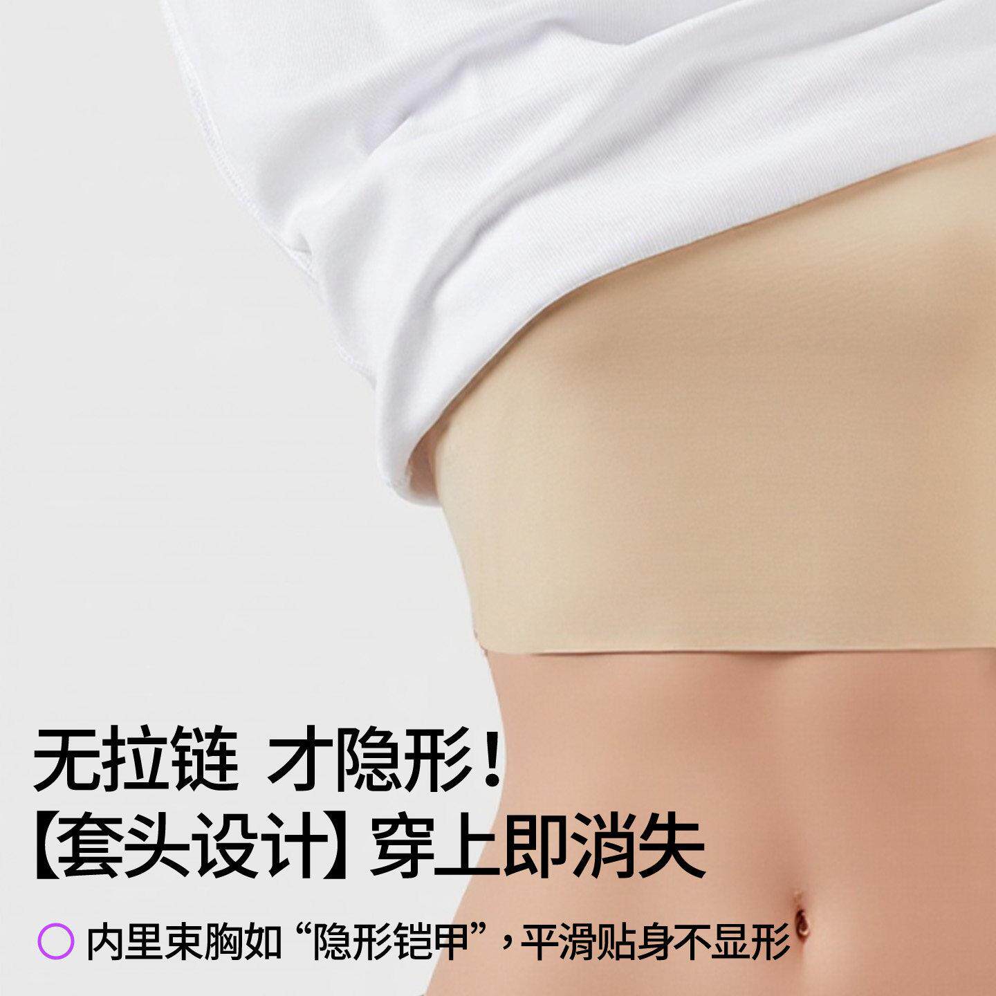 克儿长款亲套头侧拉链两件束胸女假无痕肤防透平胸7001酷内衣百搭