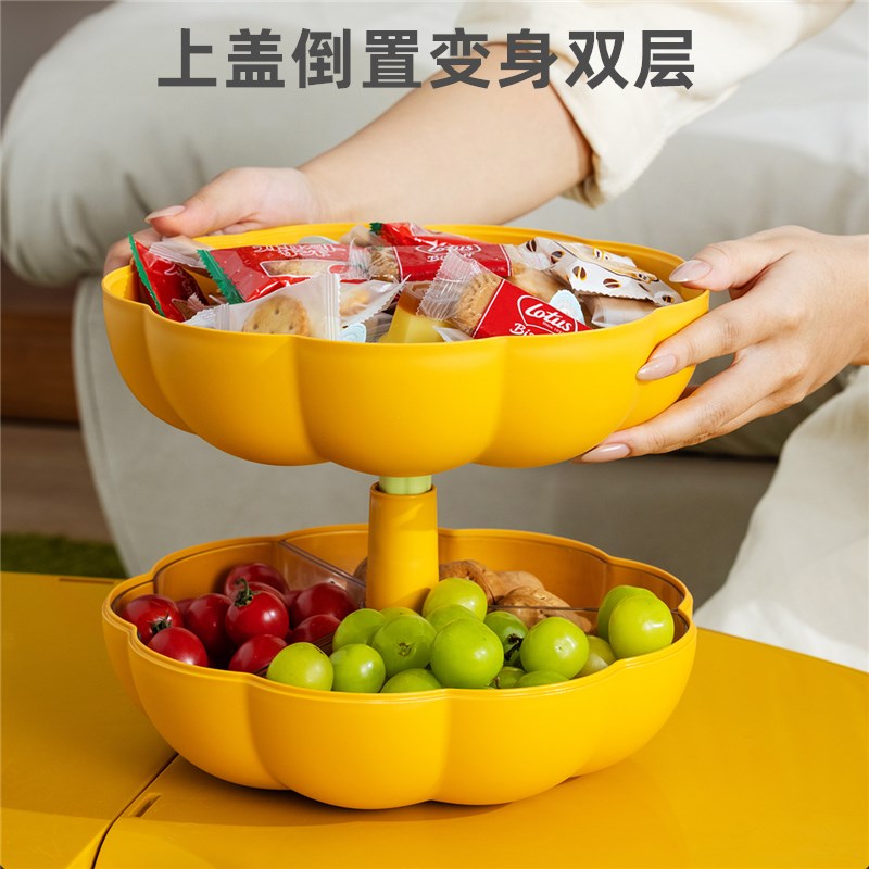 南瓜果盘客厅茶几家用干果糖果零食盒创意瓜子花生坚果收纳盒带盖