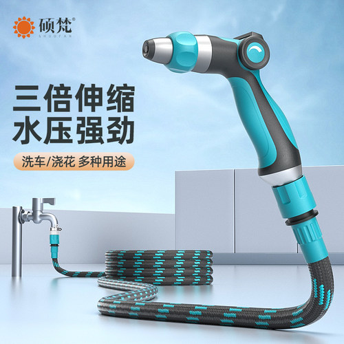 水管软管洗车浇花自动伸缩自来水管pvc4分防冻高压软水管收纳家用