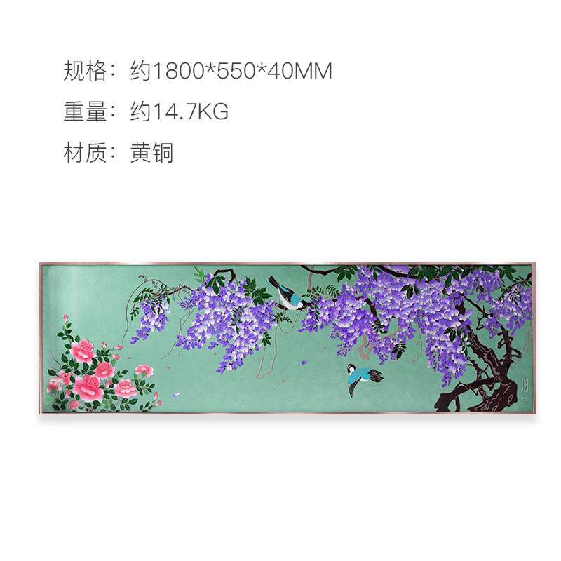 朱炳仁富贵长春铜壁画紫藤中式室内书房公办室长铜雕装富饰画贵春