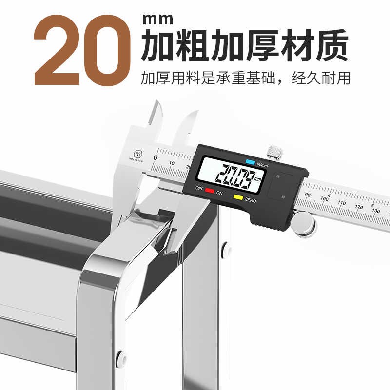 304厨房调料置物架台面多功能调味罐收纳架子家用多层刀筷储物架