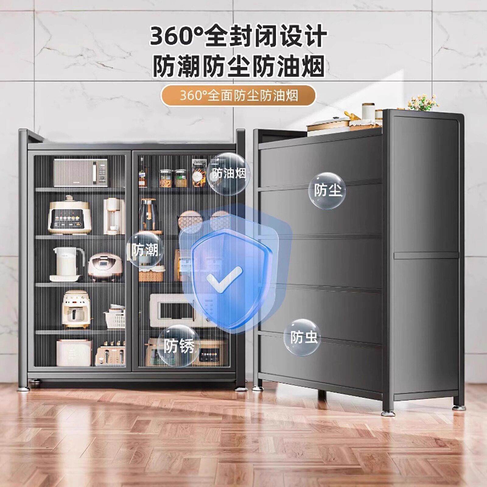 厨房收橱柜多功能地微波炉置J对开门物柜家碳钢用碗柜纳柜子防尘