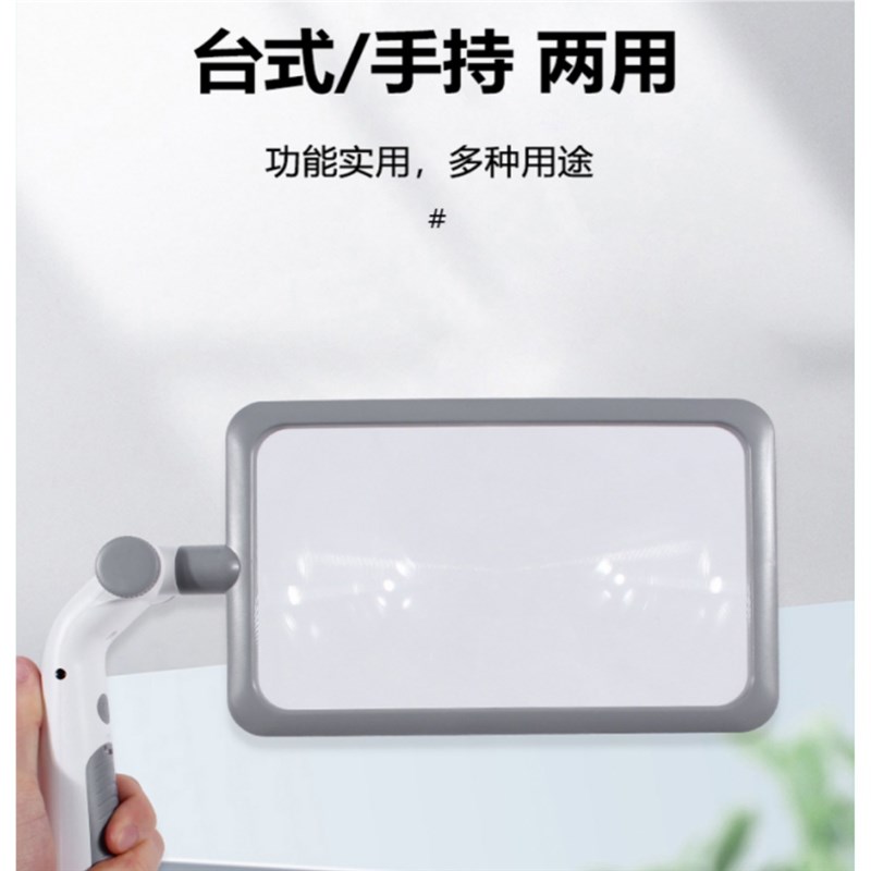 48LED手持台式方形带灯放大镜老人阅读高清老花眼专用手机扩大镜