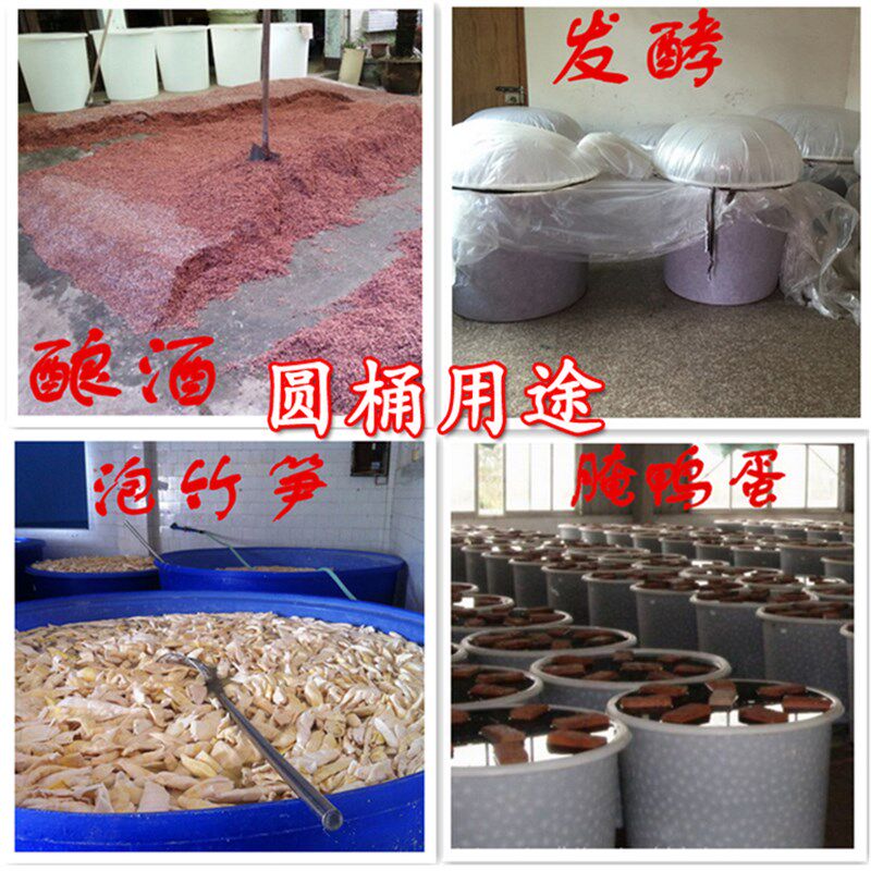食品级牛筋加厚塑料圆桶PE大发酵口工地桶搅拌酿酒水桶洗澡腌菜桶