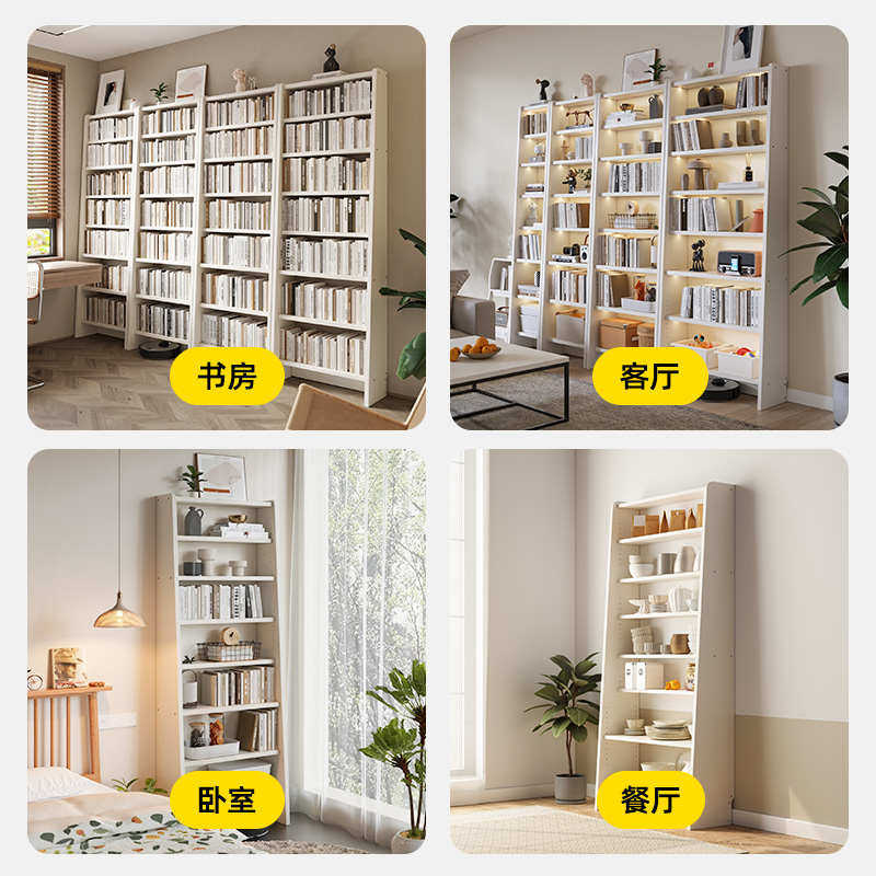 实木书架落地靠墙置物架家用图书馆儿童多层架窄自由组合收纳书柜