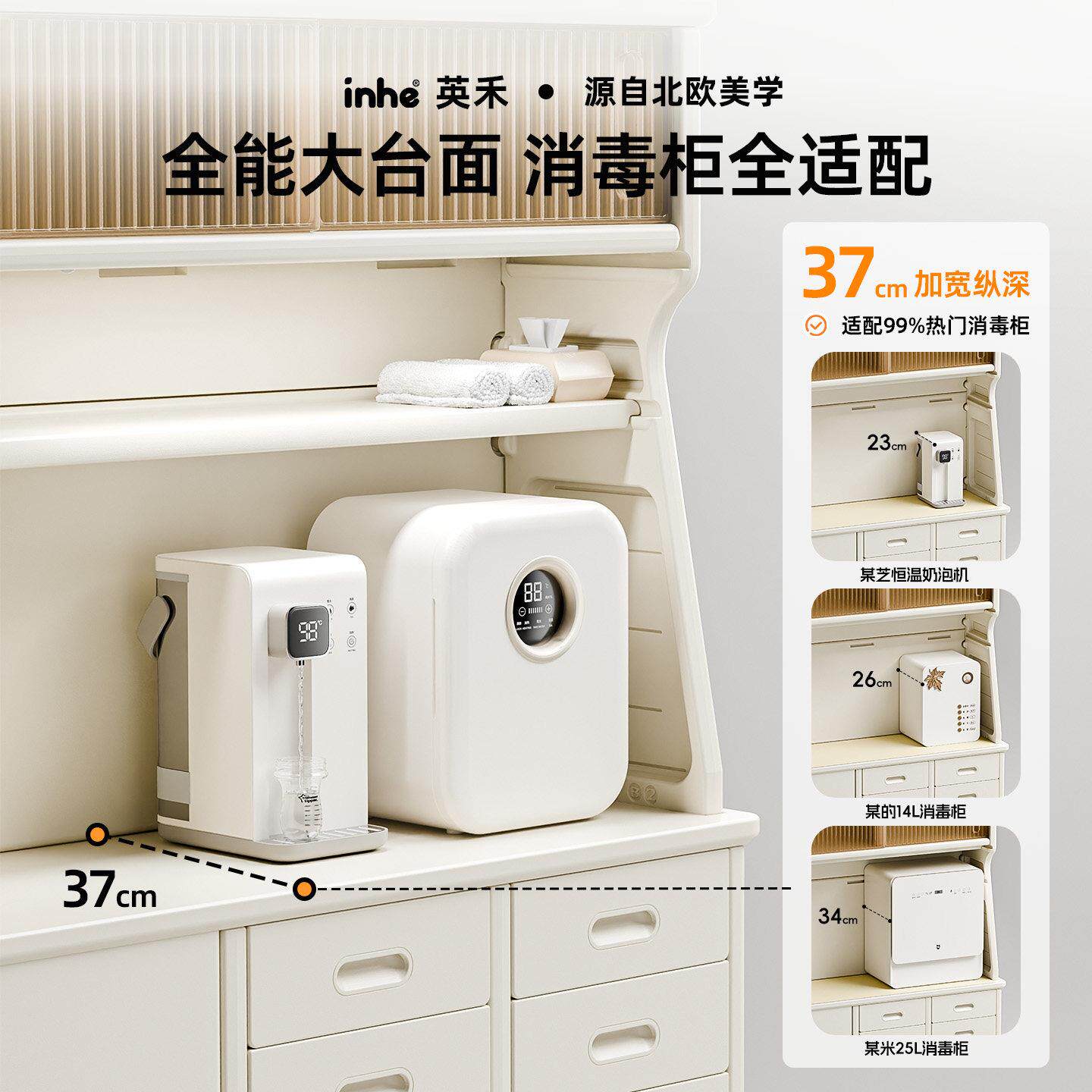 英禾喂养台多功能收纳柜玩具柜宝宝儿童用品地落WYG001分格儿收纳