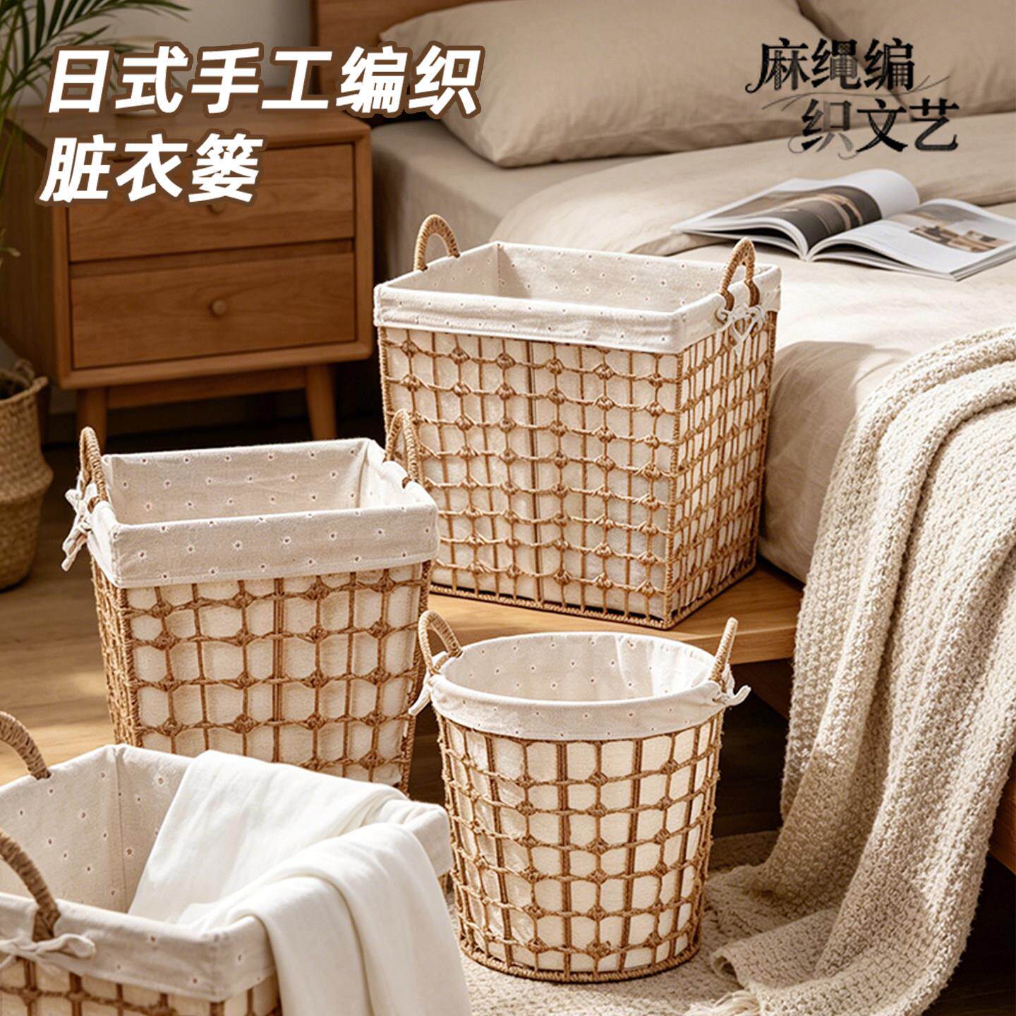 日式衣篓用脏衣服收纳筐高颜草编脏衣篮筐家卧室脏浴室洗草编01衣