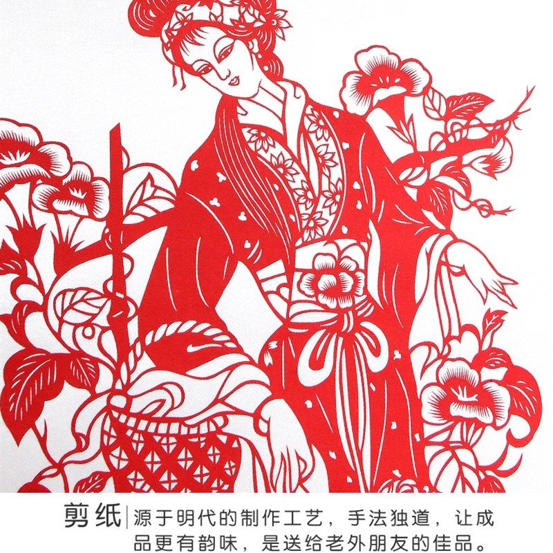 中国风特色蔚县手工剪纸装饰画金陵十二钗挂轴画手工艺品送领导