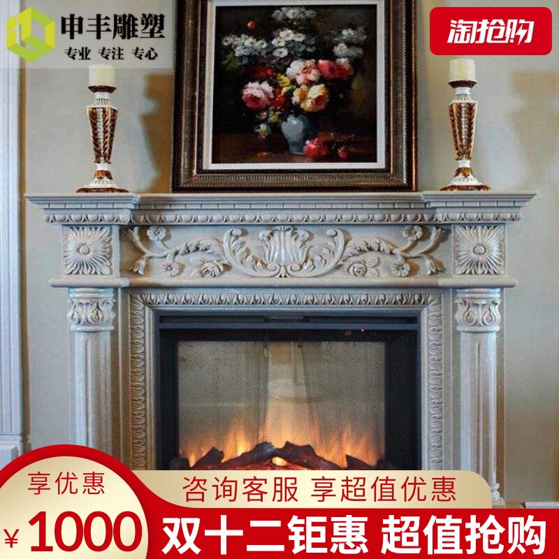 大理石壁炉架欧式石雕壁炉美式装饰定制汉白玉电视柜石材壁炉天然