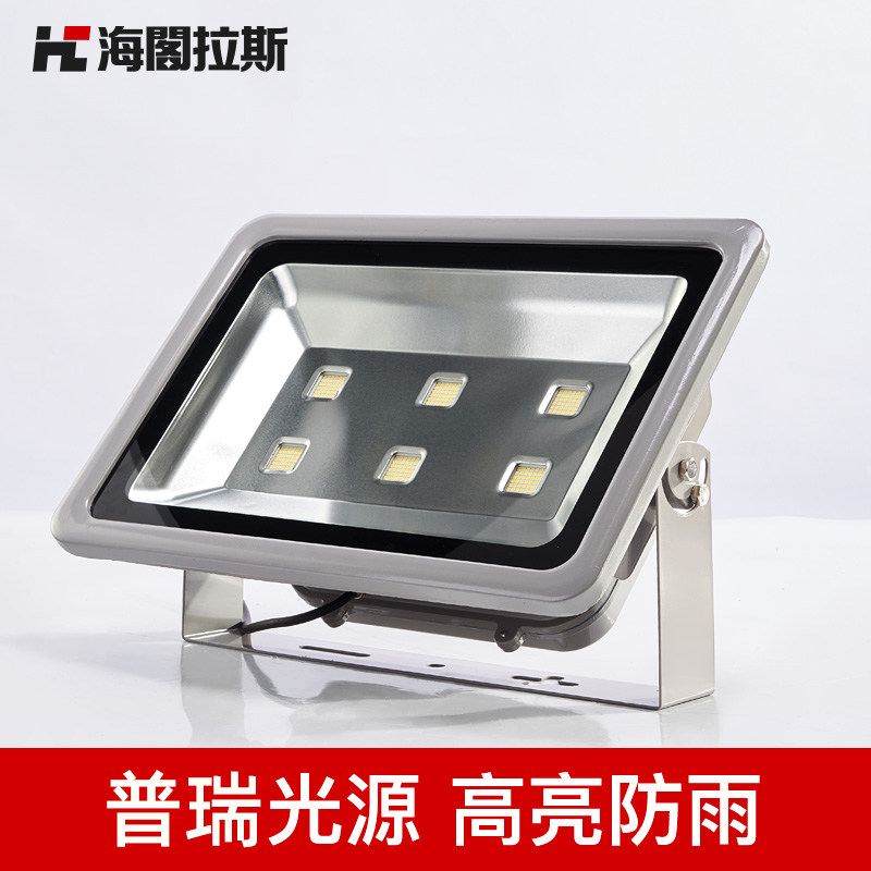 海阁拉斯LED投光灯广告路灯足球篮球场广场公园学校庭院投射路灯