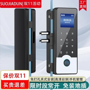 办公室玻璃门密码锁单开门指纹锁商铺双开无框门免打孔电子门禁锁