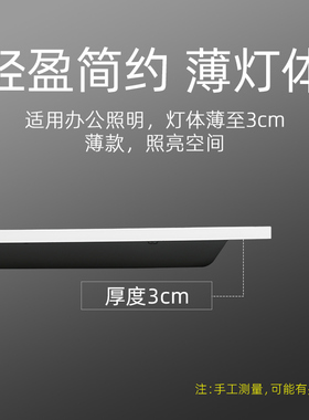 5000k平板灯led集成吊顶矿棉板T型龙骨600x600方灯595*595办公室