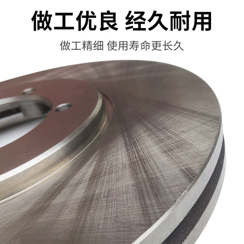 适配江淮瑞风M4/M5前刹车盘后制动鼓盘刹车碟鼓摩擦盘碟刹车片