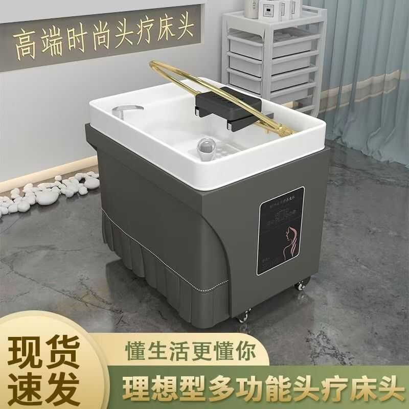 移动式水循环头疗仪理发店洗头床专用恒温智能美容床用熏蒸头疗机