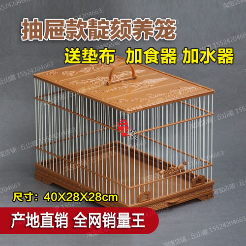 海鸥门塑钢鸟笼板顶塑料抽屉绣眼鸟笼山雀玻璃钢方笼洗澡笼