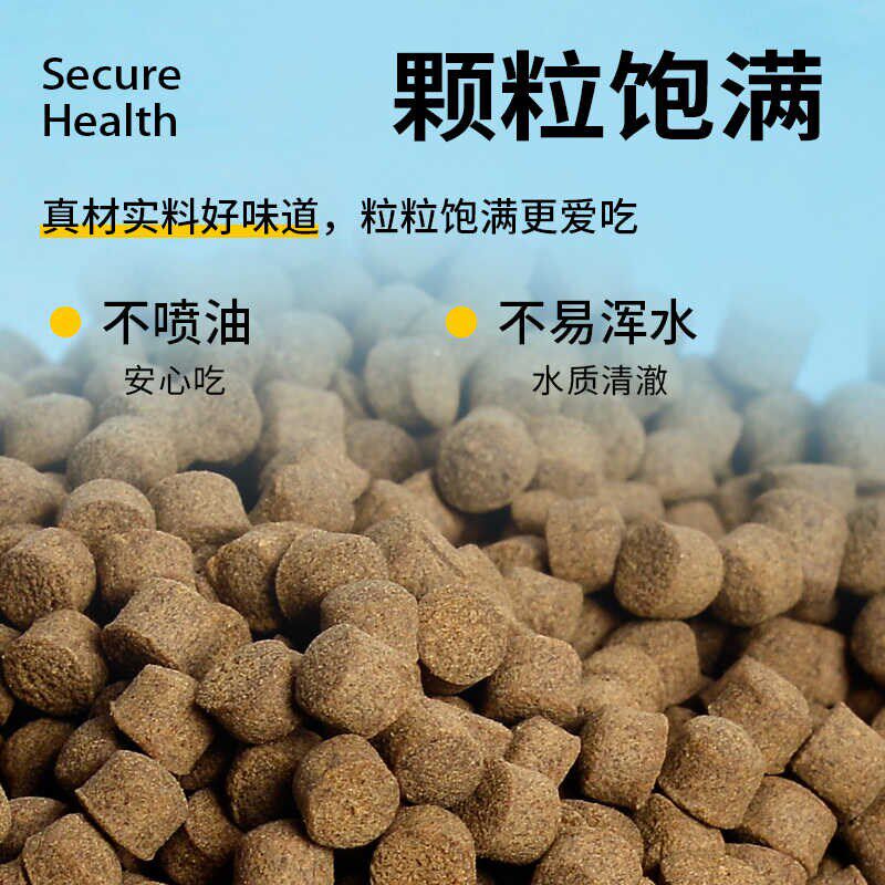 绘彩蓝吉罗鱼饲料蓝红金彩虹吉罗鱼食下沉型吉罗增蓝饲料专用鱼粮