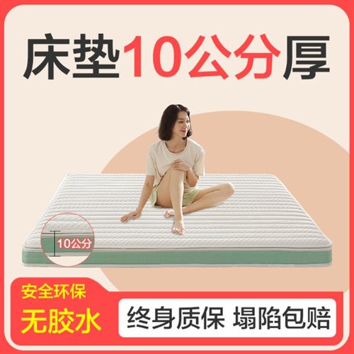 床垫10公分厚天然椰棕家用卧室乳胶薄偏硬护腰脊定制折叠1米5儿童