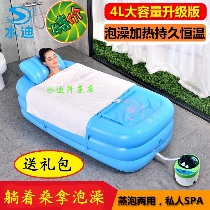 充气泡澡桶家用大号蒸汽袋家庭式全身发汗熏蒸浴缸折叠恒温洗澡盆