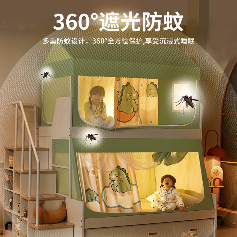 子母床蚊帐儿童蒙古包202528R双层上下高遮挡帘专铺用低床床帘室