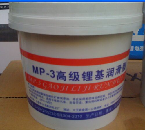 MP3高温润滑脂多效3号通用锂基脂 黄油800克包邮