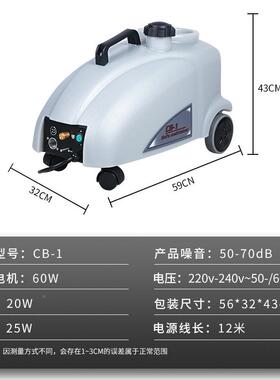 C艺B机-1沙发清洗机布发沙NCA干泡清洗器酒店座椅窗帘地毯清洗机