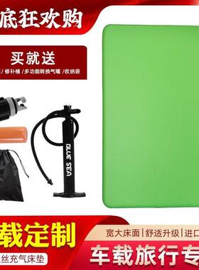 丝床垫拉保环PVC充气车载床庭前排后排充气床垫家野85724营车载旅