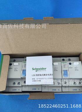 L8A62666无品牌/3断G断路器LS8A266S3G漏电保护路器