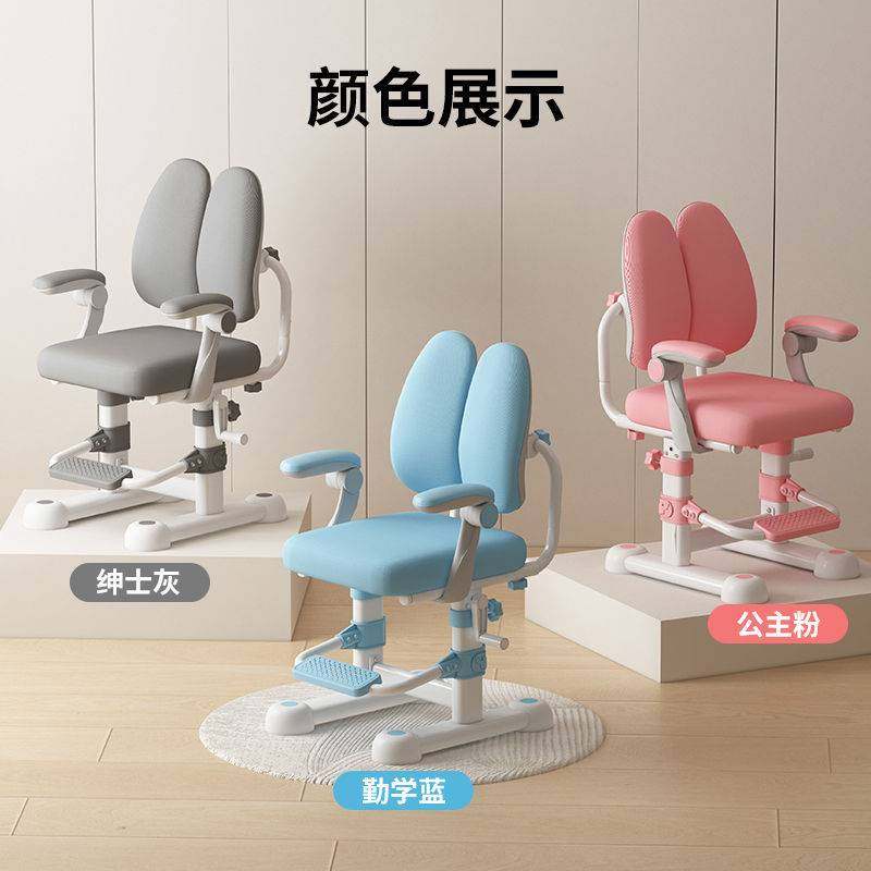 儿童学习椅自动追背矫正坐姿护脊椅小学生家用写字座椅可升降椅子,玩具/童车/益智/积木/模型,垂直悬浮玩具,淘宝优惠券,粉丝福利购,淘宝优惠卷
