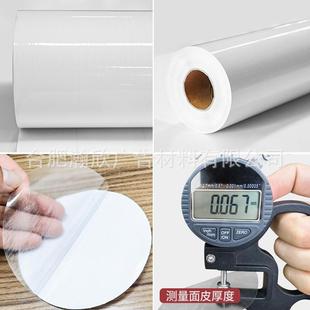 经ZYM23101济款 透明转藻移膜广告刻字贴干胶移中粘车转贴硅泥不墙