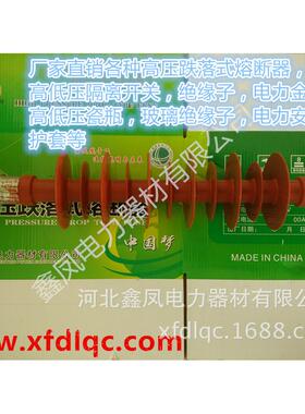 复横担缘子F/S-355合高压线用棒形008022悬绝式复合支柱绝缘子