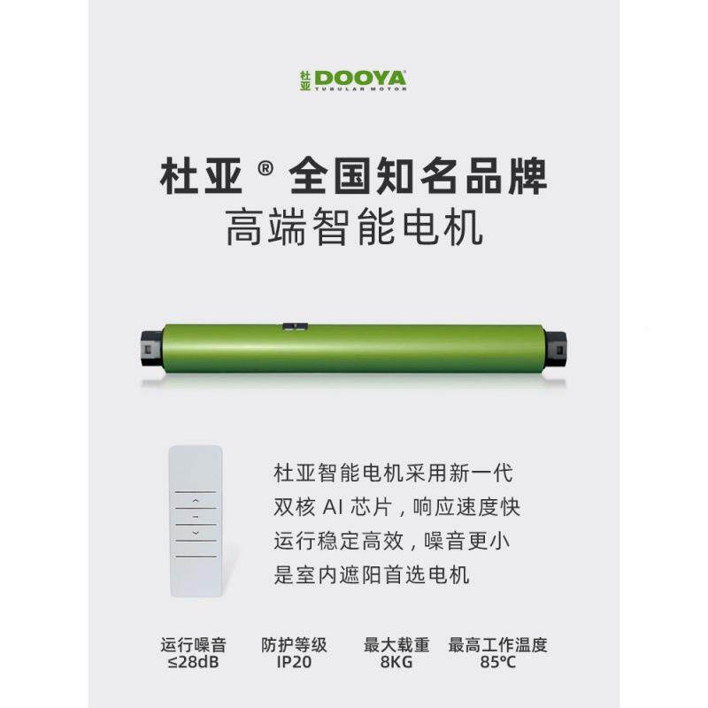 阳台电动帘纱窗智能防卷帘自动升J1561541台降封阳遥控遮光防雨防