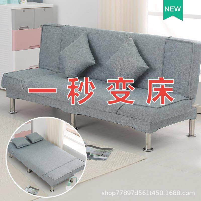 小户型客厅SF-001床沙发两多用可折叠省空间简易经济型沙功能双人