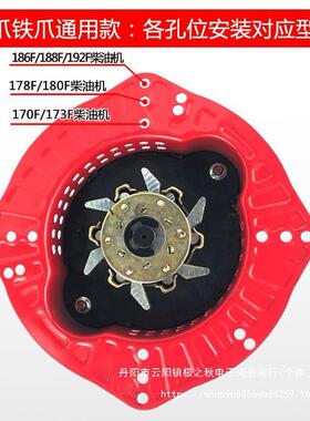 微耕机配件摇免F拉启动器7178JCE18618手81921风冷柴油机改免拉