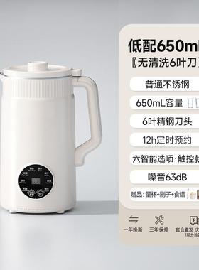 豆浆机10102破大壁机家煮用静音免全自动多功能容量1-2-5-6加人热