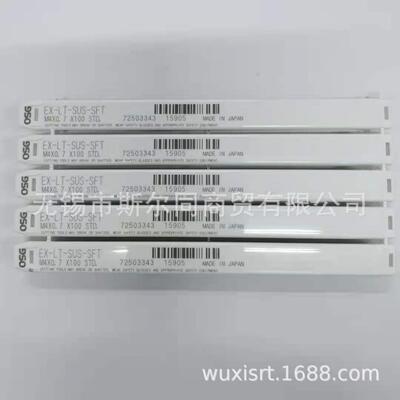 螺旋加长丝攻EX-LT-MSUS-SFT无品牌/4*0.79*100STD150511301